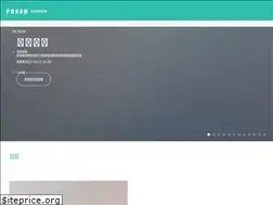 Sites similar to prnow.biz