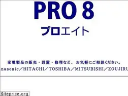 Sites similar to pro-8.com