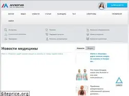 Sites similar to pro-allergiyu.ru