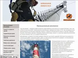 Sites similar to pro-alpinizm.ru