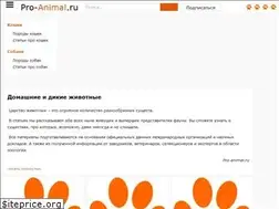 Sites similar to pro-animal.ru