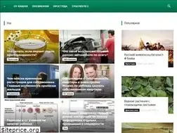 Sites similar to pro-artroz.ru