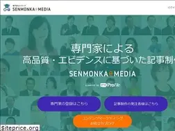 Sites similar to pro-atmedia.jp