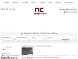 Sites similar to pro-autoglass.ru