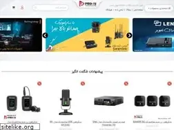 Sites similar to pro-av.ir