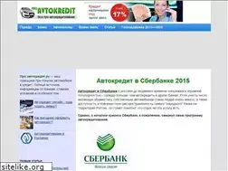 Sites similar to pro-avtokredit.ru