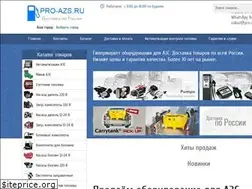 Sites similar to pro-azs.ru