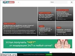 Sites similar to pro-babki.ru