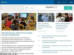 Sites similar to pro-balashiha.ru