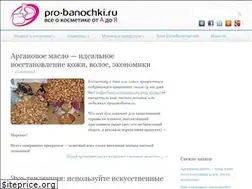Sites similar to pro-banochki.ru