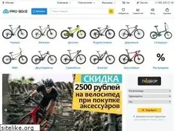 Sites similar to pro-bike.ru