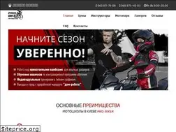 Sites similar to pro-biker.com.ua