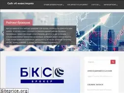 Sites similar to pro-bitcoin.ru