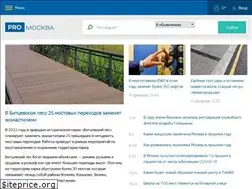 Sites similar to pro-bronnitsy.ru