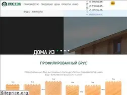 Sites similar to pro-brus.ru
