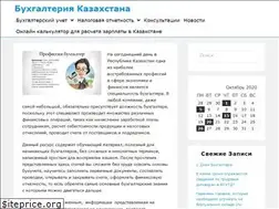 Sites similar to pro-buh.kz