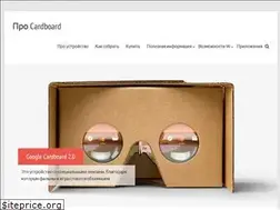 Sites similar to pro-cardboard.com.ua