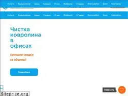 Sites similar to pro-carpet.ru