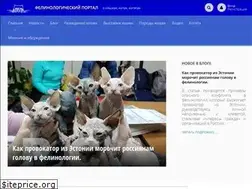 Sites similar to pro-cats.ru