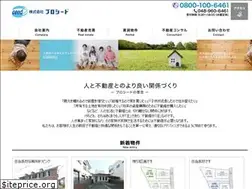 Sites similar to pro-ceed-inc.com