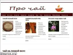 Sites similar to pro-chay.ru