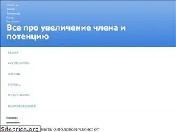 Sites similar to pro-chlen.ru