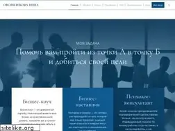 Sites similar to pro-coach.ru