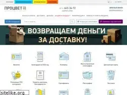 Sites similar to pro-color.ru