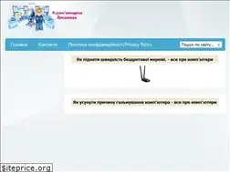 Sites similar to pro-computer.pp.ua
