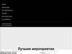 Sites similar to pro-concert.com