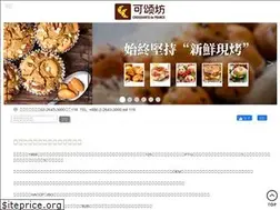 Sites similar to pro-croissant.com