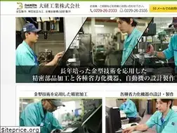 Sites similar to pro-daiken.com