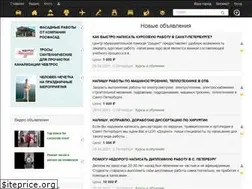 Sites similar to pro-dajka.ru