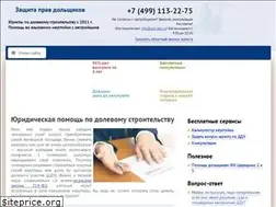 Sites similar to pro-ddu.ru