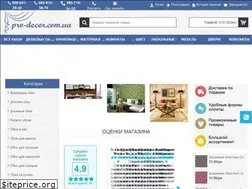 Sites similar to pro-decor.com.ua