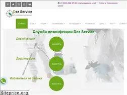 Sites similar to pro-dezservice.ru