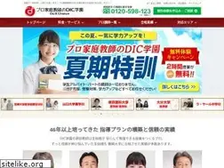 Sites similar to pro-dic.jp
