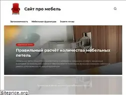 Sites similar to pro-dom-mebel.ru
