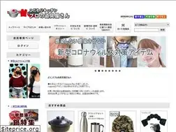 Sites similar to pro-douguya.com