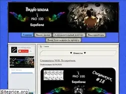 Sites similar to pro-drums.com