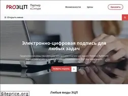 Sites similar to pro-ecp.ru