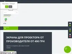 Sites similar to pro-ekran.com