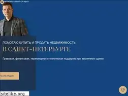 Sites similar to pro-estate.ru