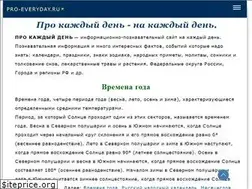 Sites similar to pro-everyday.ru
