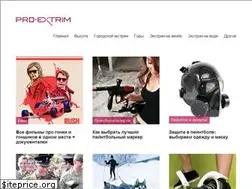 Sites similar to pro-extrim.com
