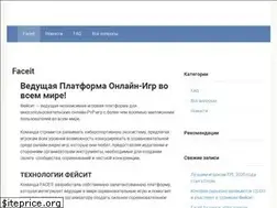 Sites similar to pro-faceit.ru
