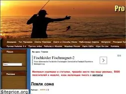 Sites similar to pro-fishing.info