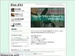 Sites similar to pro-fit.co.jp