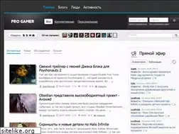 Sites similar to pro-gamer.org