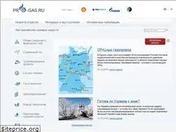 Sites similar to pro-gas.ru